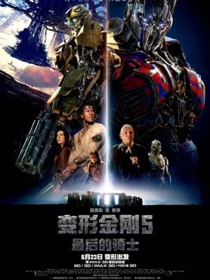 真相大白
